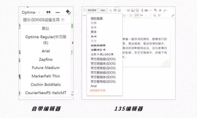 公众号排版技巧和方法,如何快速进行微信公众号排版