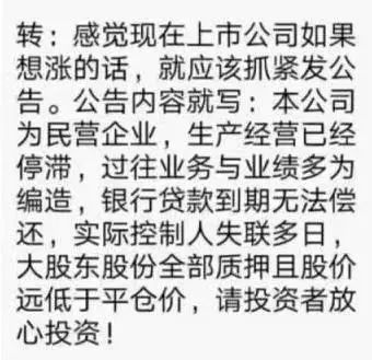 拥抱黑五类,坐地等涨停,这些股票是否值得参与?(附清单)
