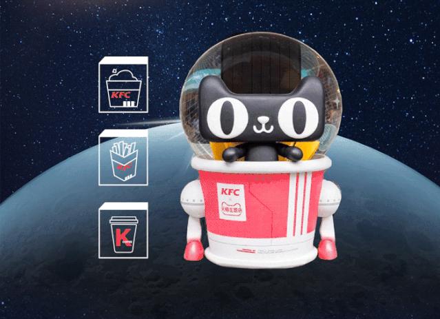 第一家kfc入驻天台,杭州kfc开业