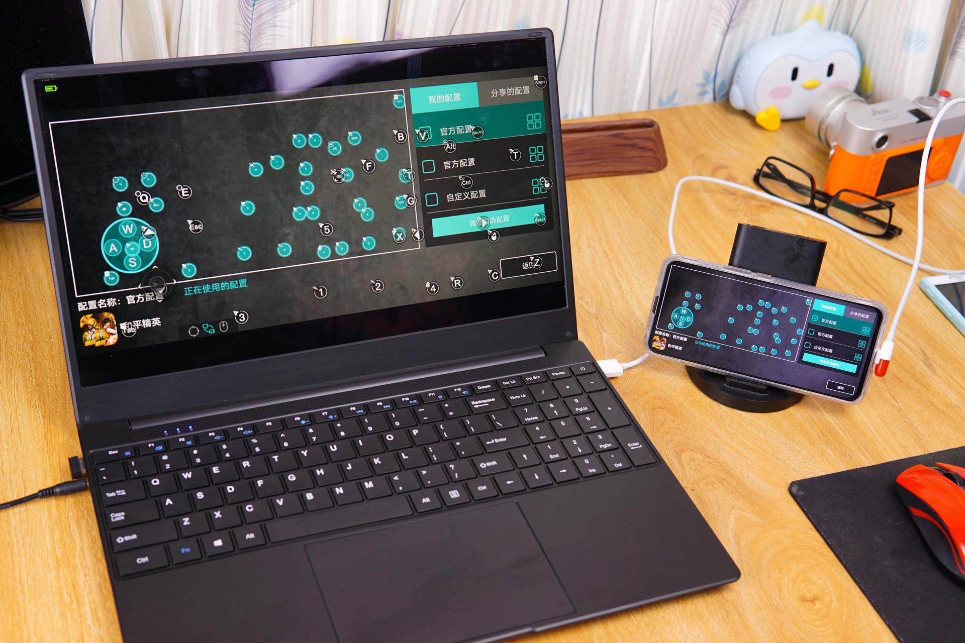 让手机秒变平板电脑,让手机秒变电脑