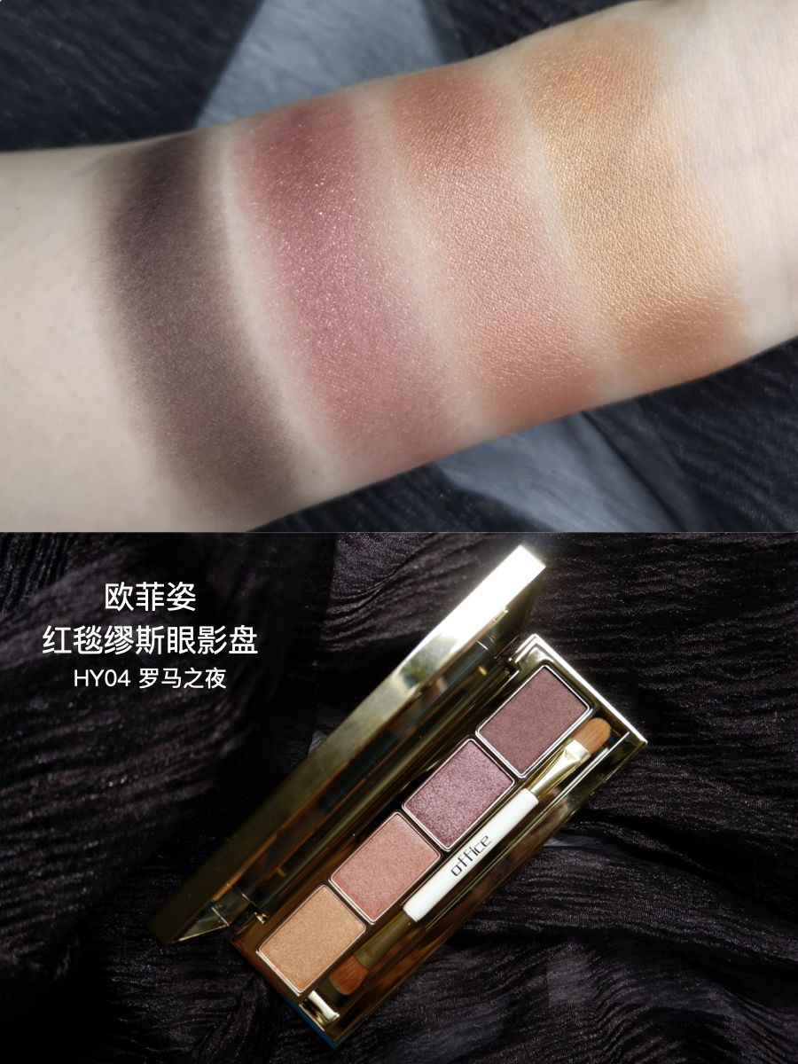 质量不输国外名牌国货品牌盘点,国货良心眼影