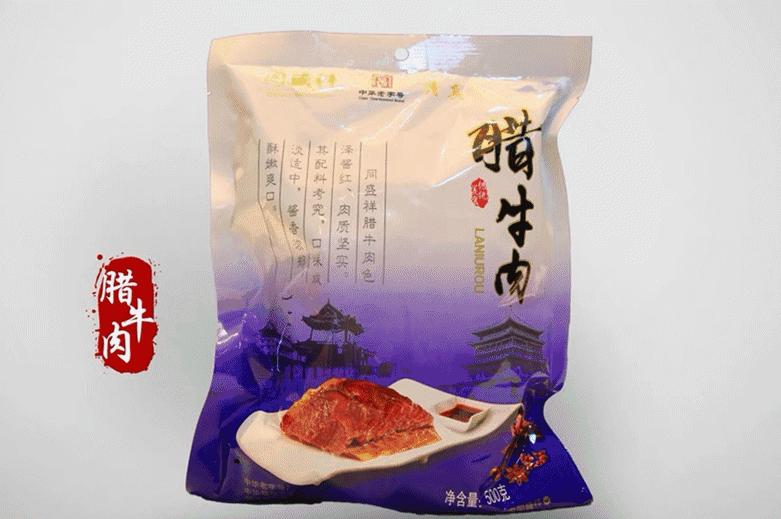 投资曲江|老字号亮相自营线上商城,这里是你要的“长安十二食辰”