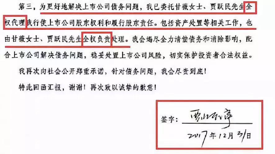 韩雪假唱风波后官宣了吗,关于韩雪假唱