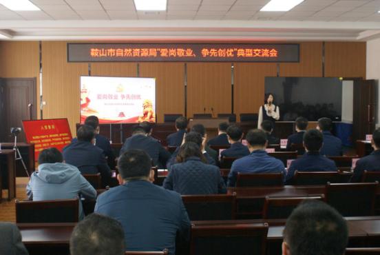 鞍山7月本地新闻头条,2019年6月25日鞍山日报