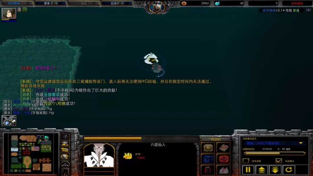 疾风破晓攻略,疾风拂晓最新攻略视频