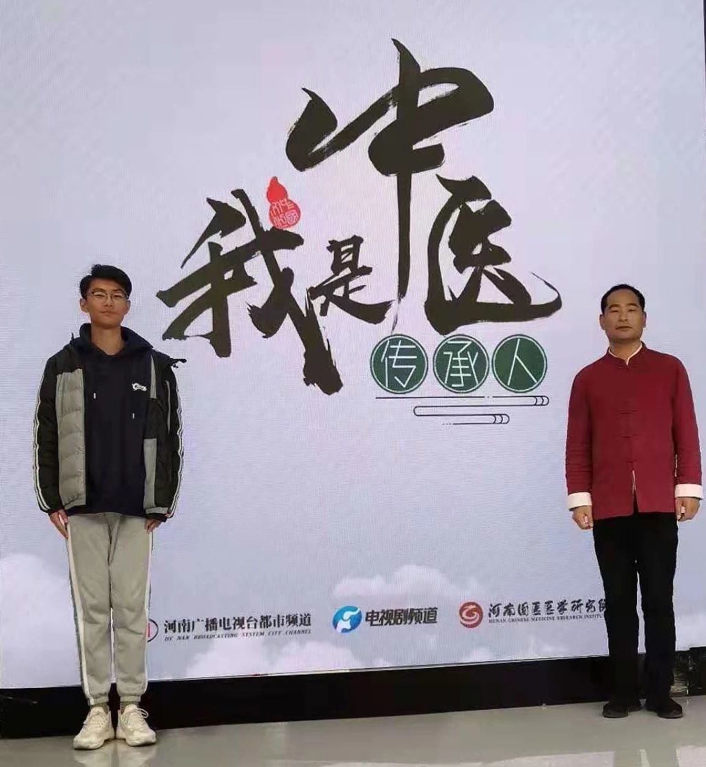 何传义非遗传承人,何传义中医