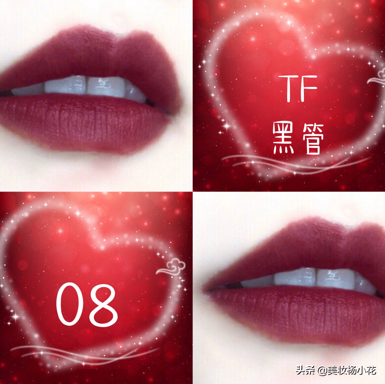 2020最畅销的十款口红tf,2022年口红推荐tf