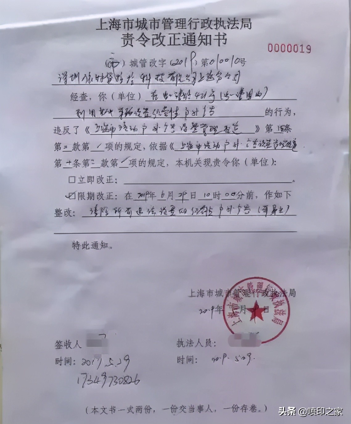 车贴广告的技术要求及标准,车贴广告技巧视频教程