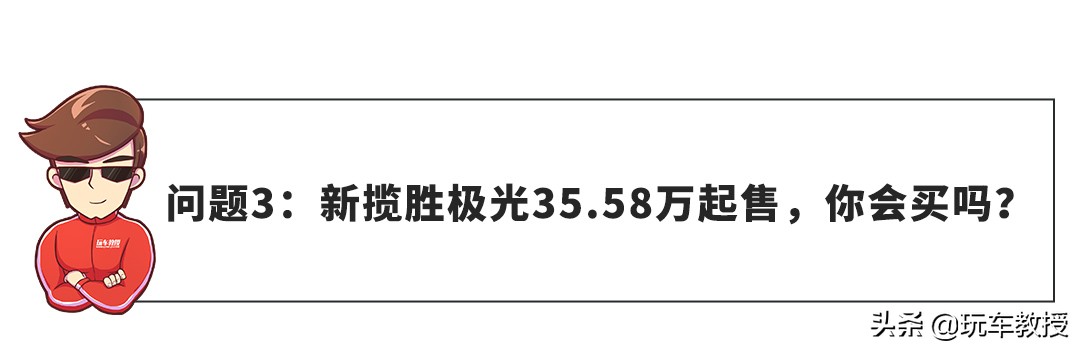 新大众polo最新动态,新polo哪款车型性价比最高