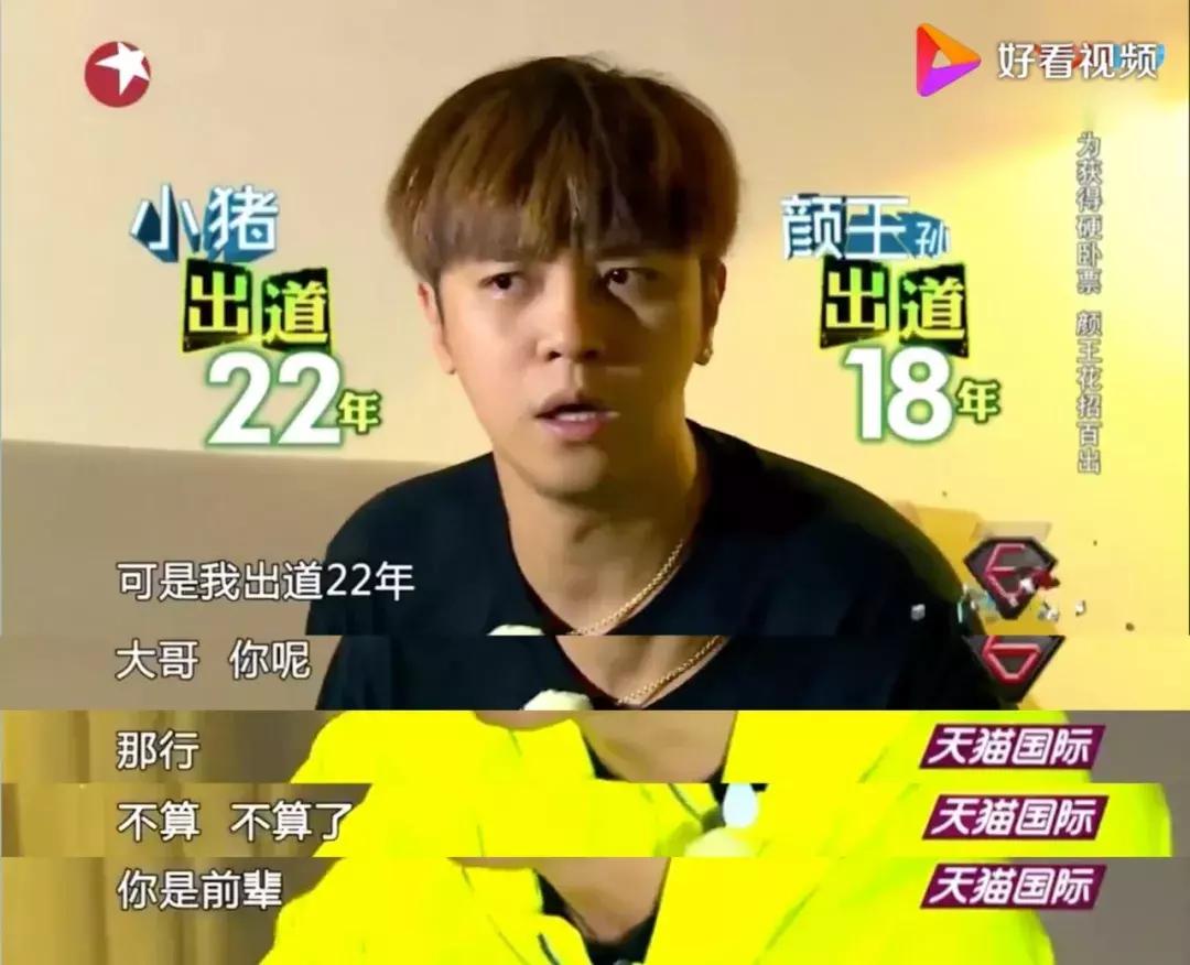 罗志祥翻红是哪部电视剧,罗志祥为什么还有机会重回巅峰