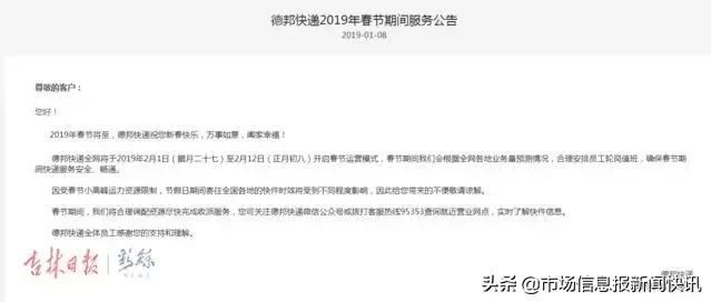 过了小年还会发货吗,现在快小年快递不送货了吗