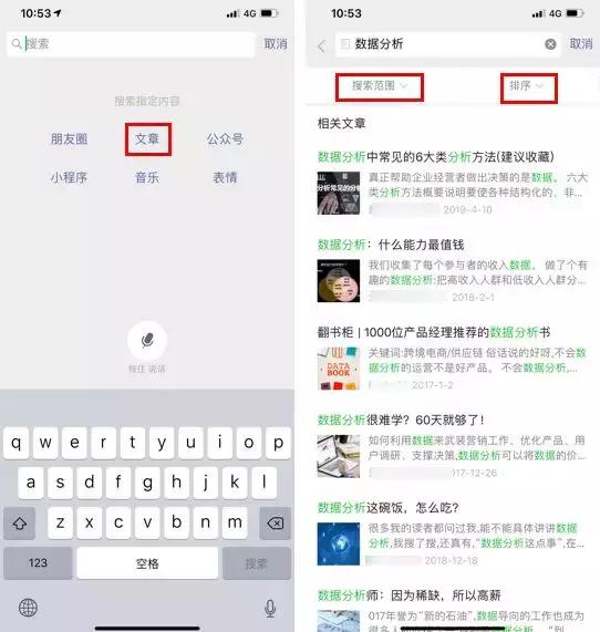 微信隐藏新功能设置以后怎么恢复,你不知道的微信隐藏功能大明白