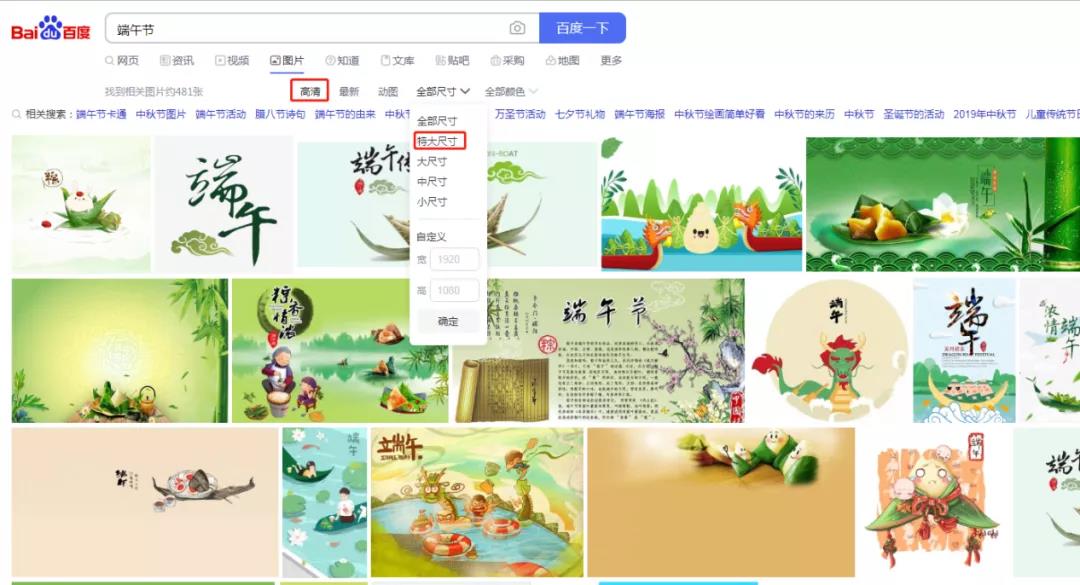 教学ppt课件制作视频教程,教学ppt课件制作方法手机