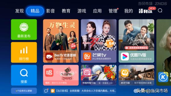 智能电视怎么开机用机顶盒,如何让电视机开机自启动软件