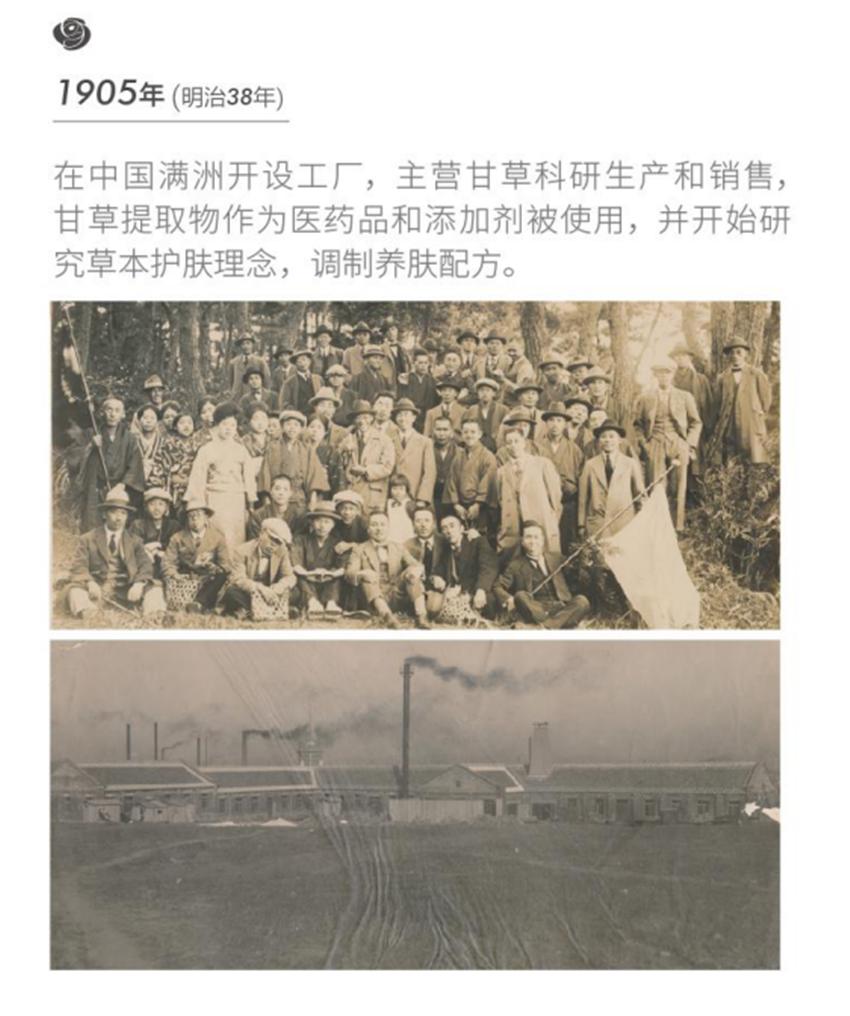 百年凝粹一滴精华日本护肤品牌PUREHANA正式入驻观品壹宁