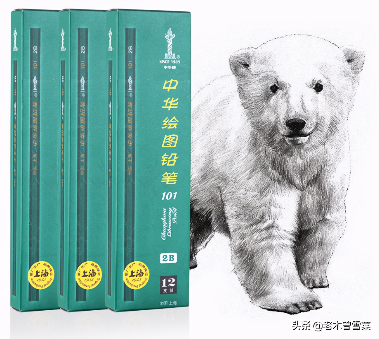 品牌铅笔和杂牌铅笔,铅笔品牌哪个好