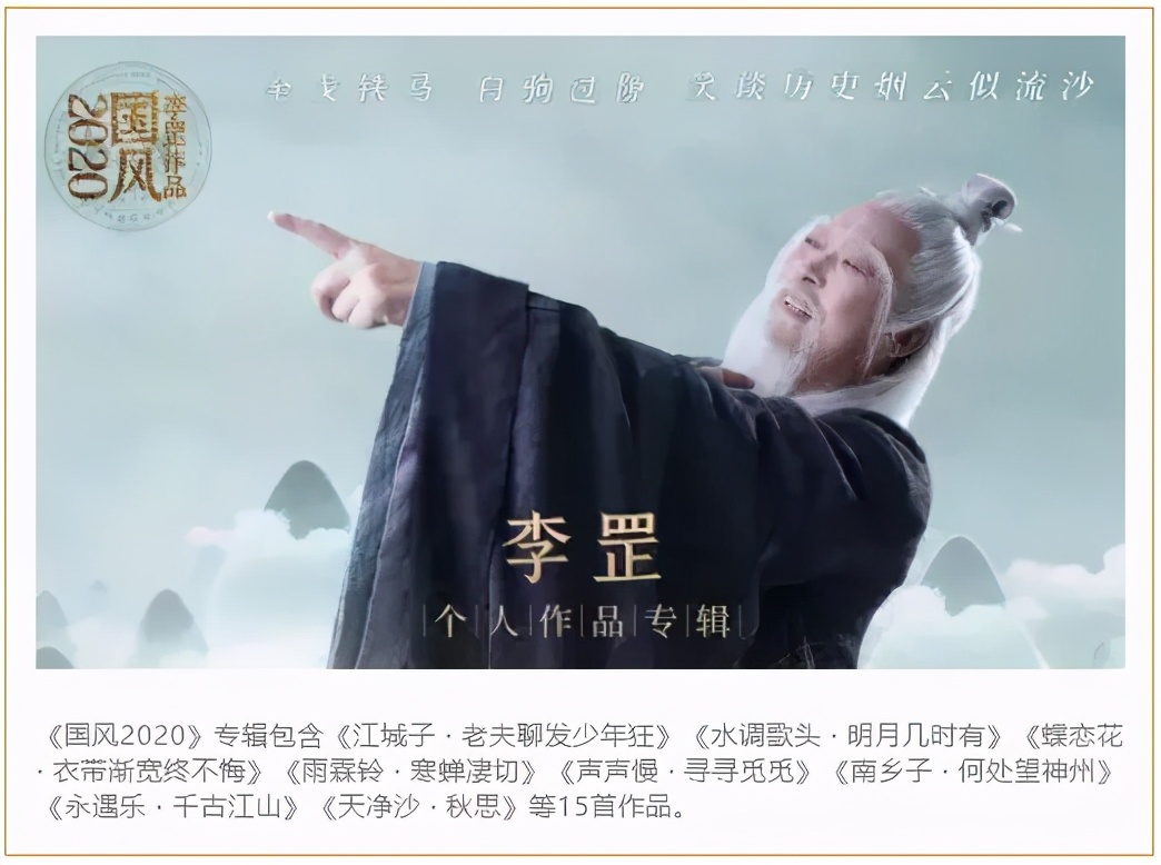 听李罡院长这首《定风波·一蓑烟雨任平生》,以豁达赶走焦虑