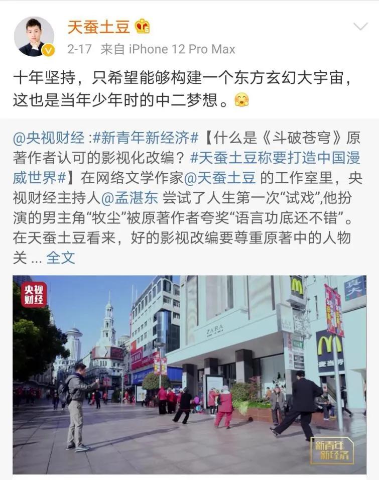 澶╄殨鍦熻眴骞村叆杩囦嚎鐢ㄤ簡澶氫箙,澶╄殨鍦熻眴骞村叆浜斾嚎