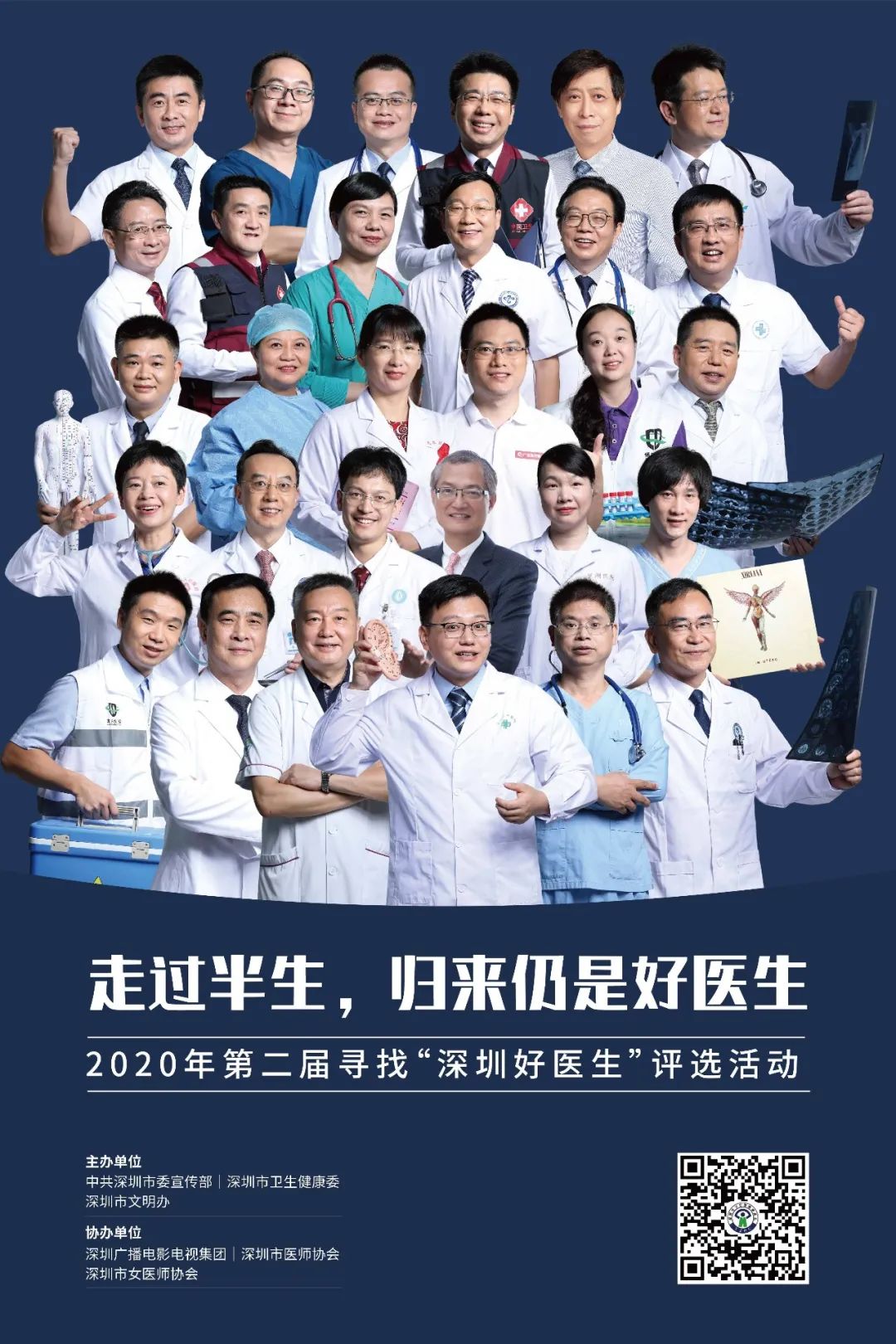 2天48小时核酸检测,3天二测核酸深圳