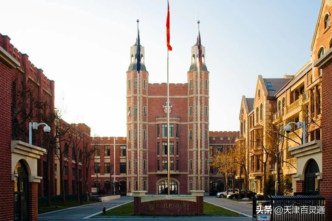 天津十大贵族学校小学,天津十大贵族初中