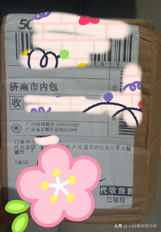 收到可能是诈骗的快递怎么办,最近老是收到诈骗快递要报警吗