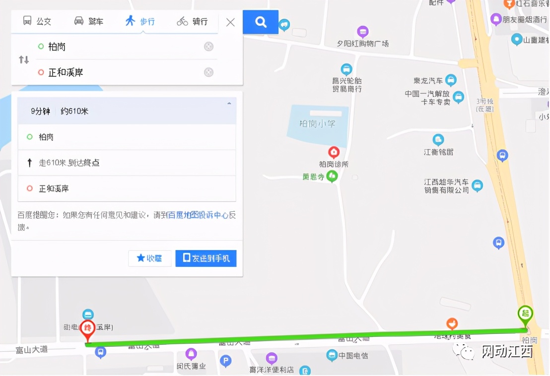 地铁3号线楼盘价格,盘点轻轨三号线有哪些楼盘
