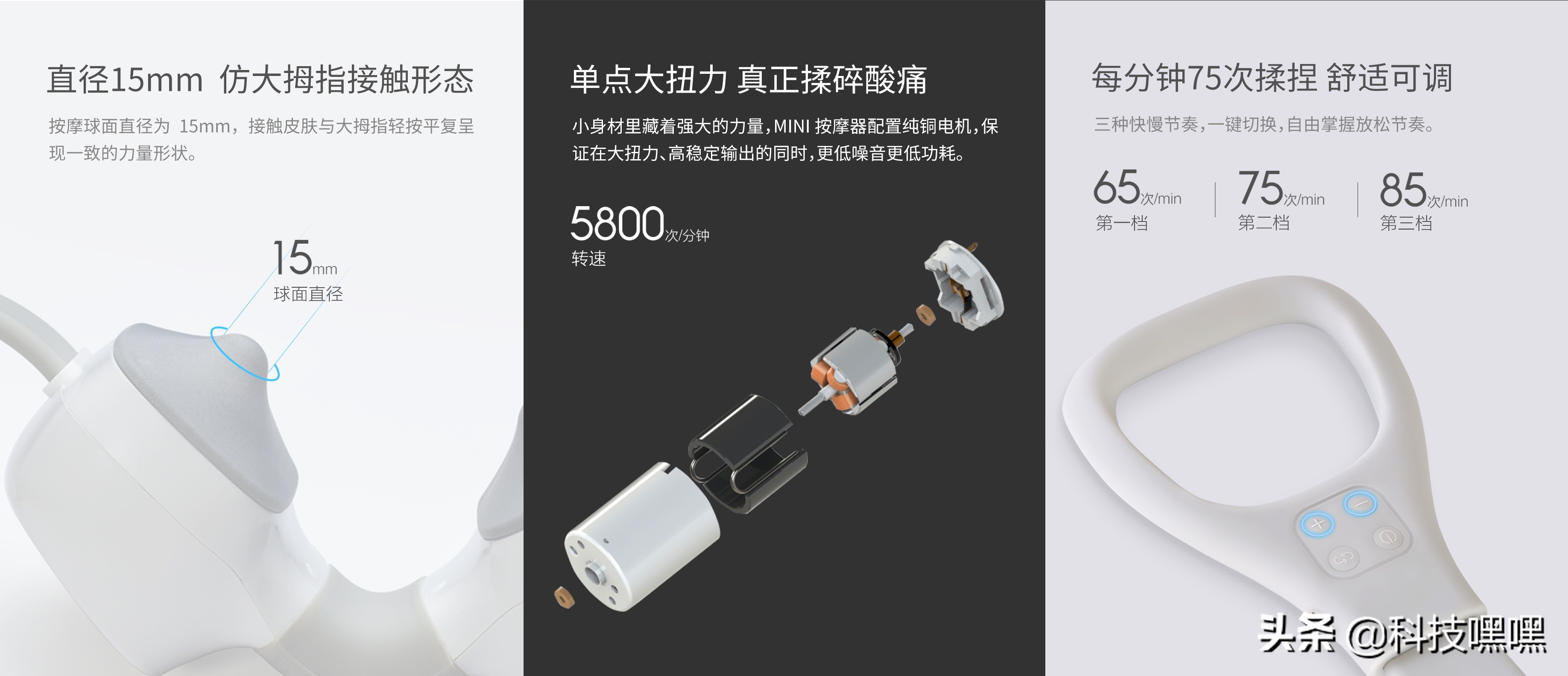 倍轻松颈部按摩器mini,迷你按摩器颈部