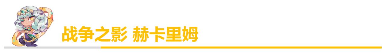 上单黑科技人马,上单人马征服者出装