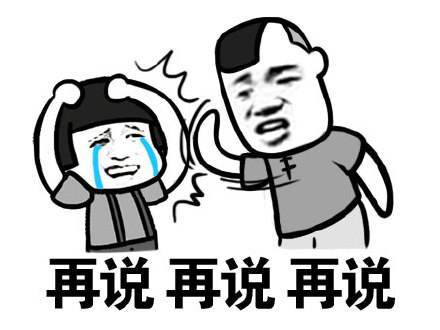 搞笑gif图来袭看一次笑一次,搞笑gif开心一刻