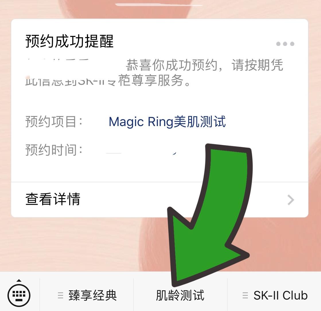 sk2护肤小样,sk2美容液小样