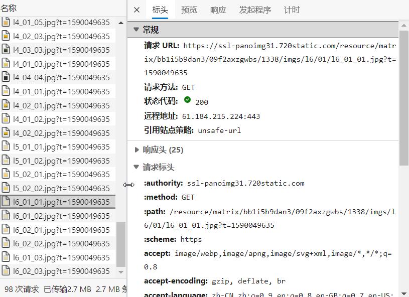 720云怎么解决图片质量问题,720云制作好的全景怎么分享