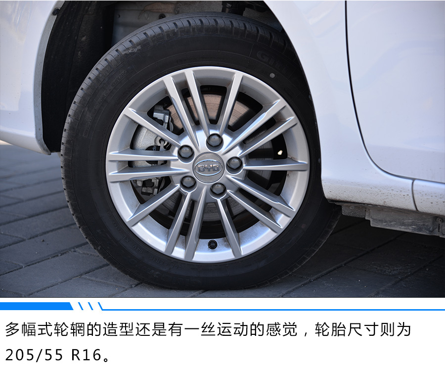 便宜的比亚迪e5,比亚迪e5口碑2016款