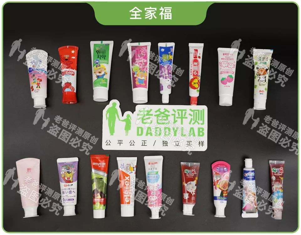 儿童牙膏含氟3-6岁测评,五岁儿童牙膏含氟好还是不含氟好