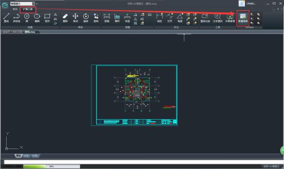 cad怎么制作bom明细表,cad自动生成bom表格方法