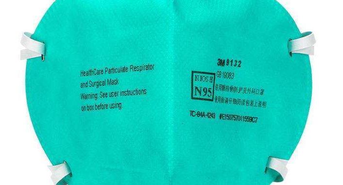 重要通知15类人员必须戴口罩,公务员不得戴n95口罩