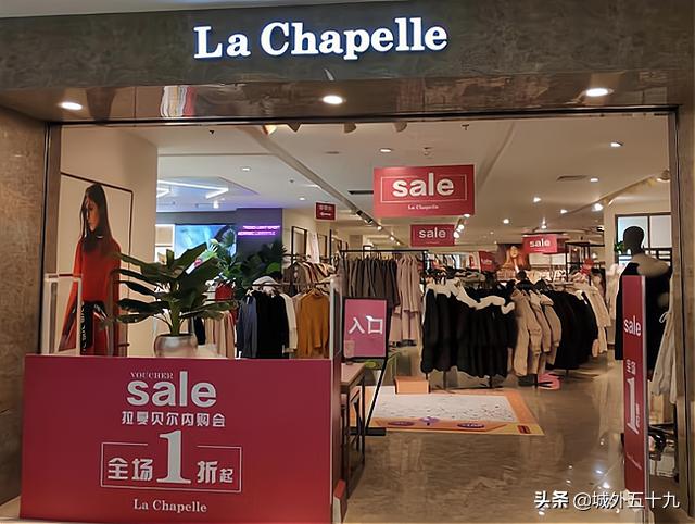 拉夏贝尔是大牌子吗 (国内品牌拉夏贝尔)