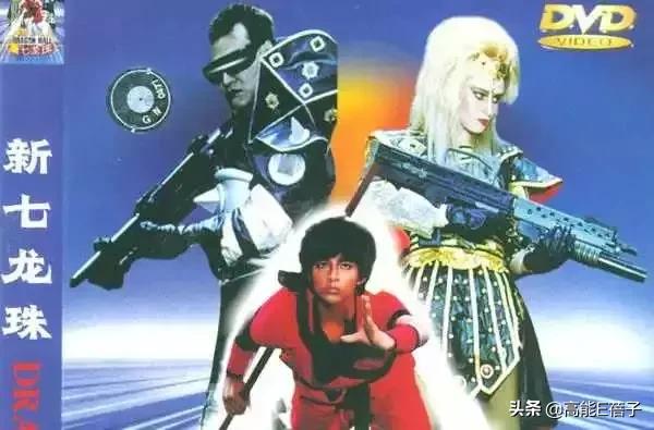 成龙和鹿晗谁厉害,七龙珠成龙是龟仙人吗