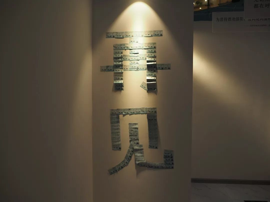 打开地图,把“爱情”输入搜索框