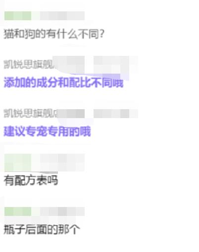 猫狗漱口水是智商税吗,猫狗口腔洁净喷雾漱口水