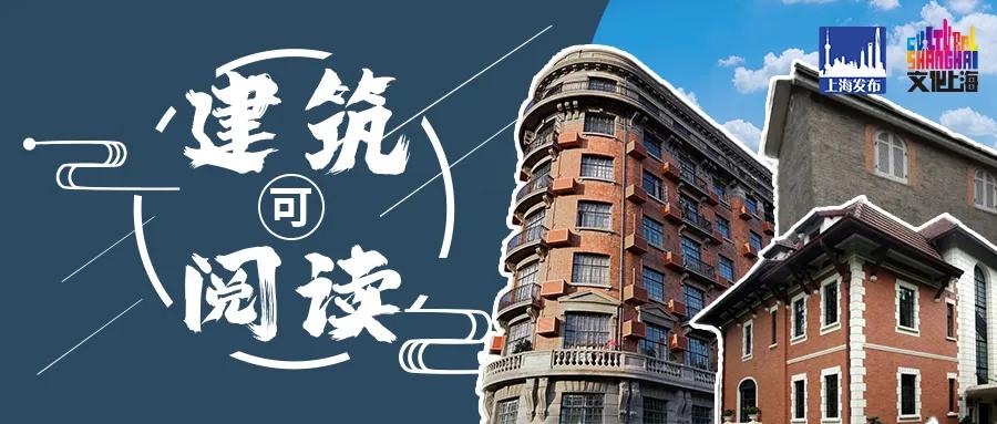 上海老建筑的遗址,上海尚存遗迹的13座古城墙