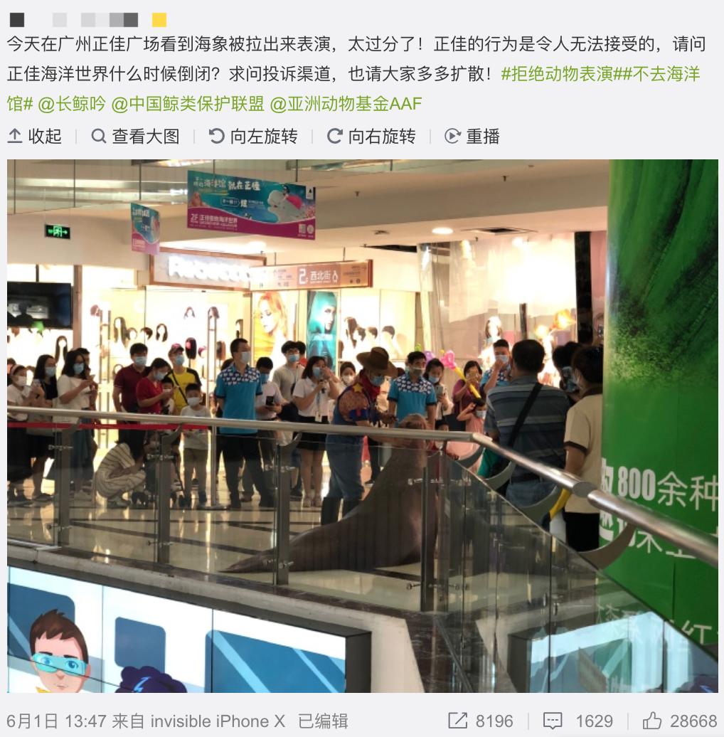 这样的动物园，大家都不要去