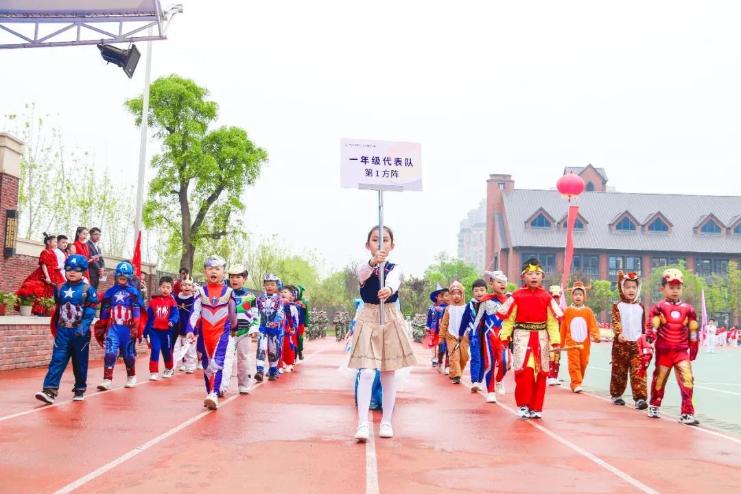 元气满满！高新一小麓湾分校第二届春季田径运动会活力来袭