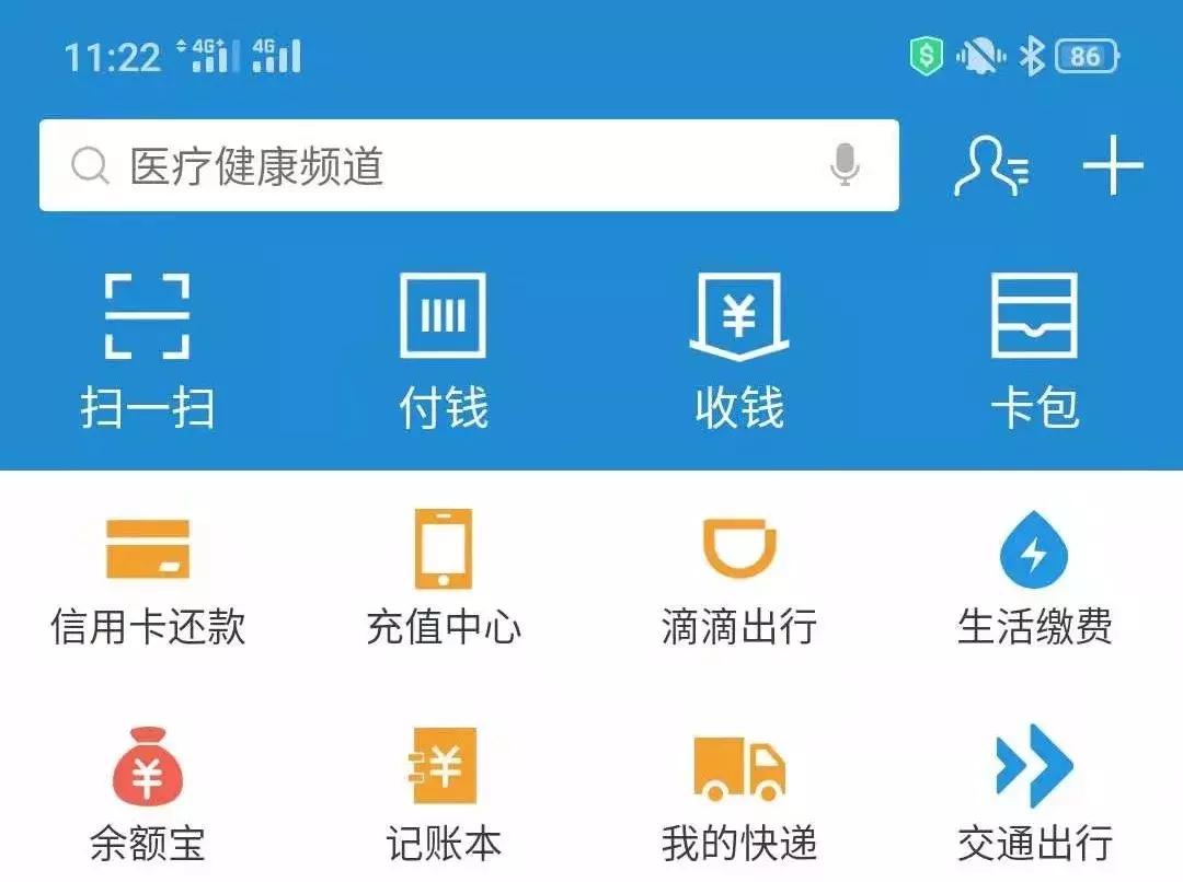 大意|自取披萨故意捣乱,引导店员“收款”变“付款”