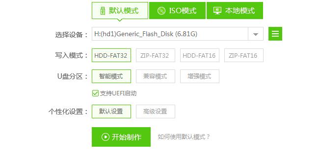 小白如何制作多系统的u盘启动盘,如何正确的制作一个u盘启动系统