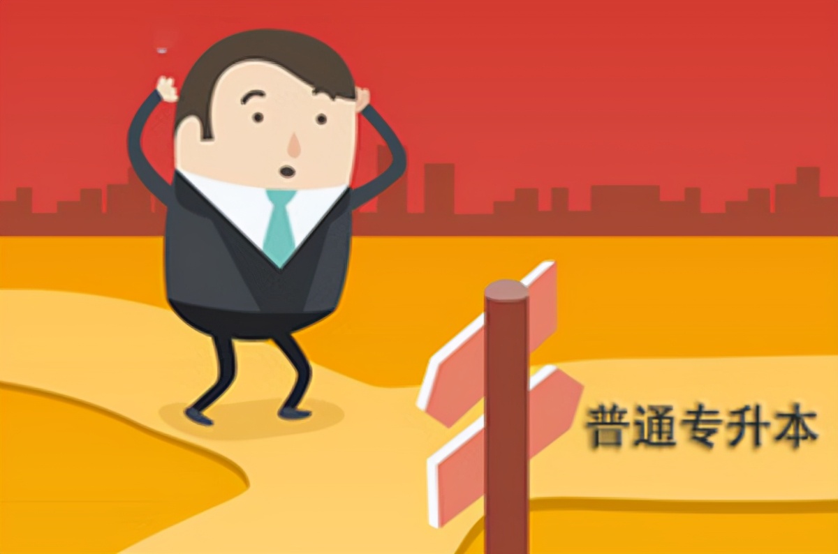 本科学历和专科学历哪个就业容易,大学生就业难还是专科难