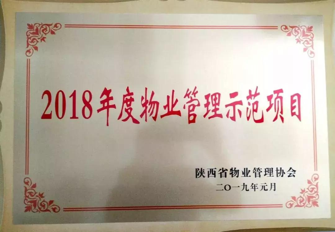 物业小品简短,物业经典小品视频