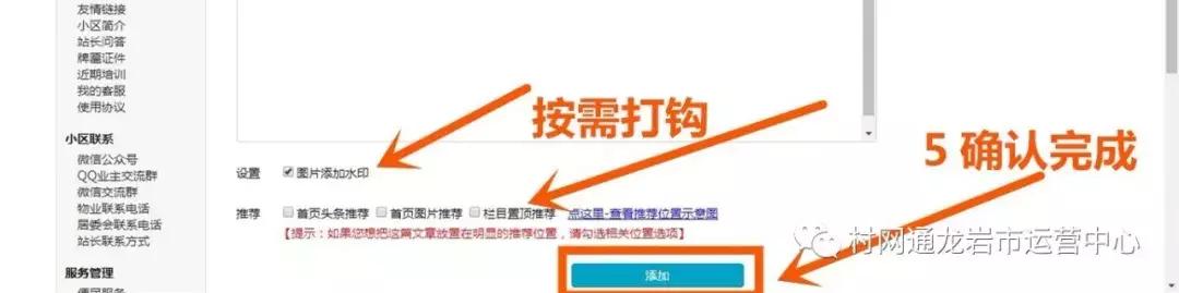 小区服务站开办条件,社区服务站申请