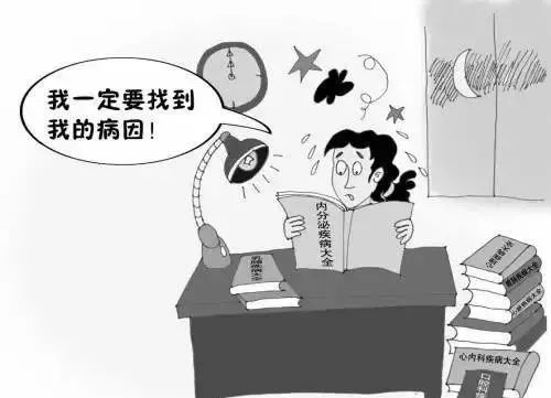 为什么经常觉得自己有病,为什么总感觉自己有很多病需要治