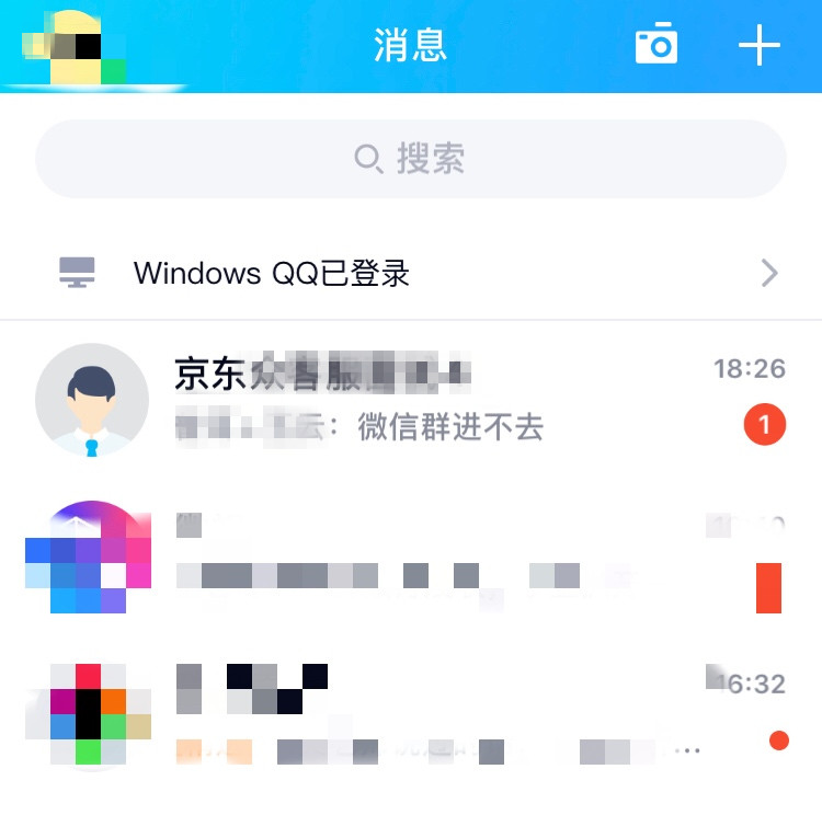 京东兼职客服面试会问什么问题,京东客服兼职申请入口是真的吗