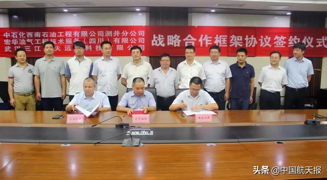 宏华石油前景怎么样,红花油